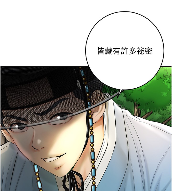 14P - 花容湿色:取花点