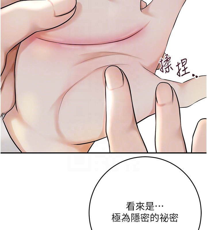 22P - 花容湿色:取花点