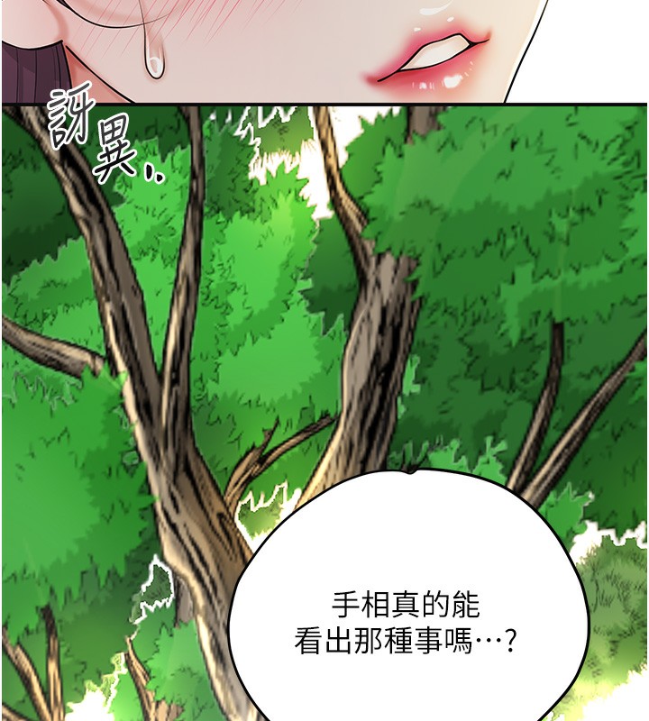 25P - 花容湿色:取花点