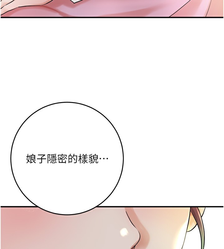 28P - 花容湿色:取花点