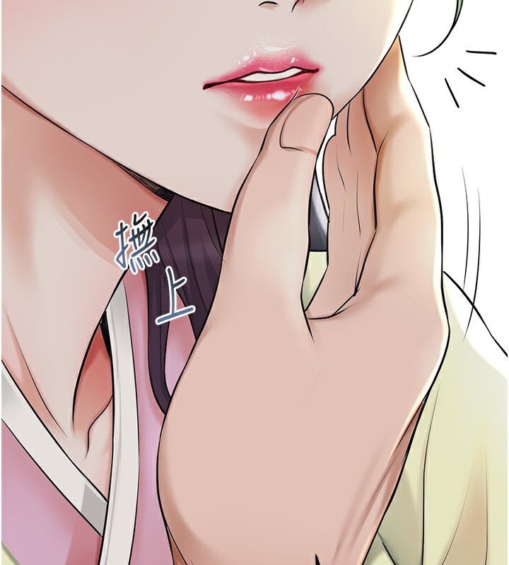 29P - 花容湿色:取花点