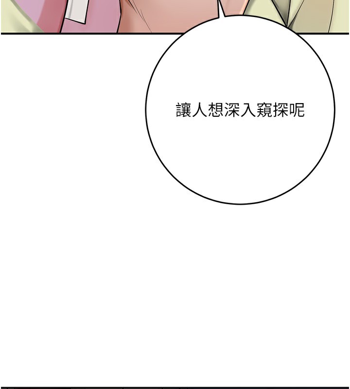 30P - 花容湿色:取花点