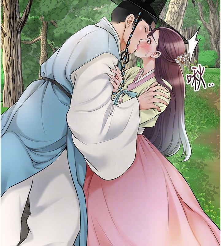 36P - 花容湿色:取花点
