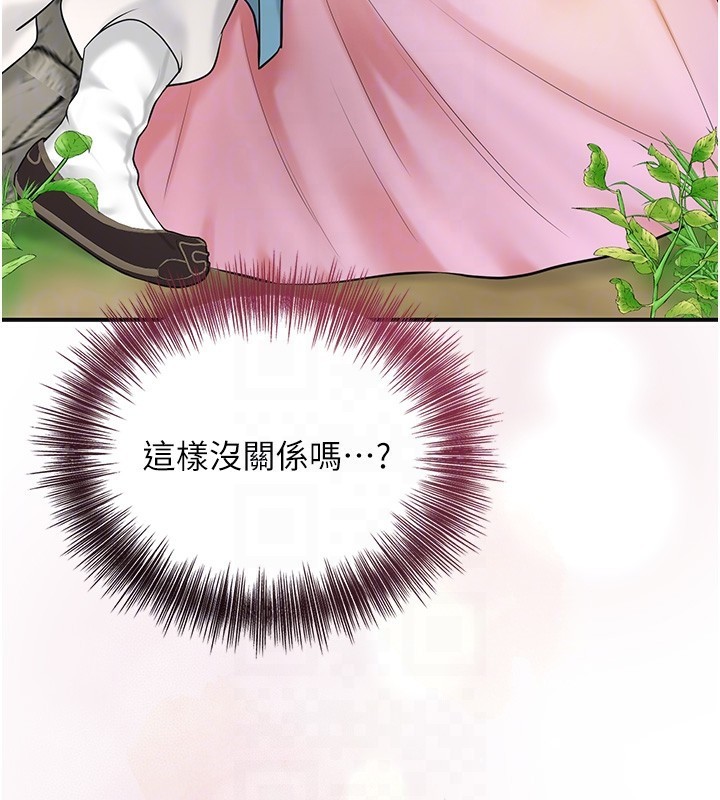 37P - 花容湿色:取花点