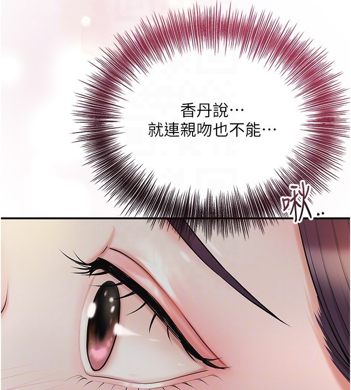 38P - 花容湿色:取花点