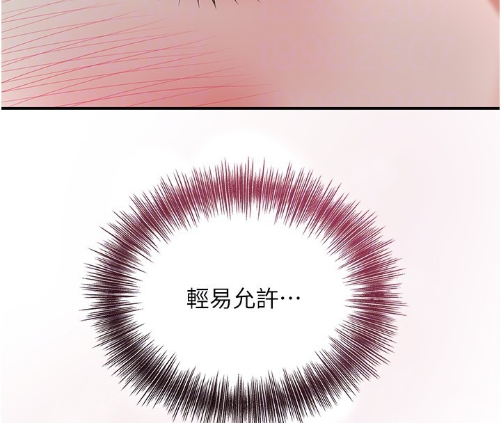 39P - 花容湿色:取花点
