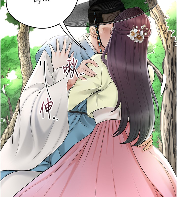 41P - 花容湿色:取花点
