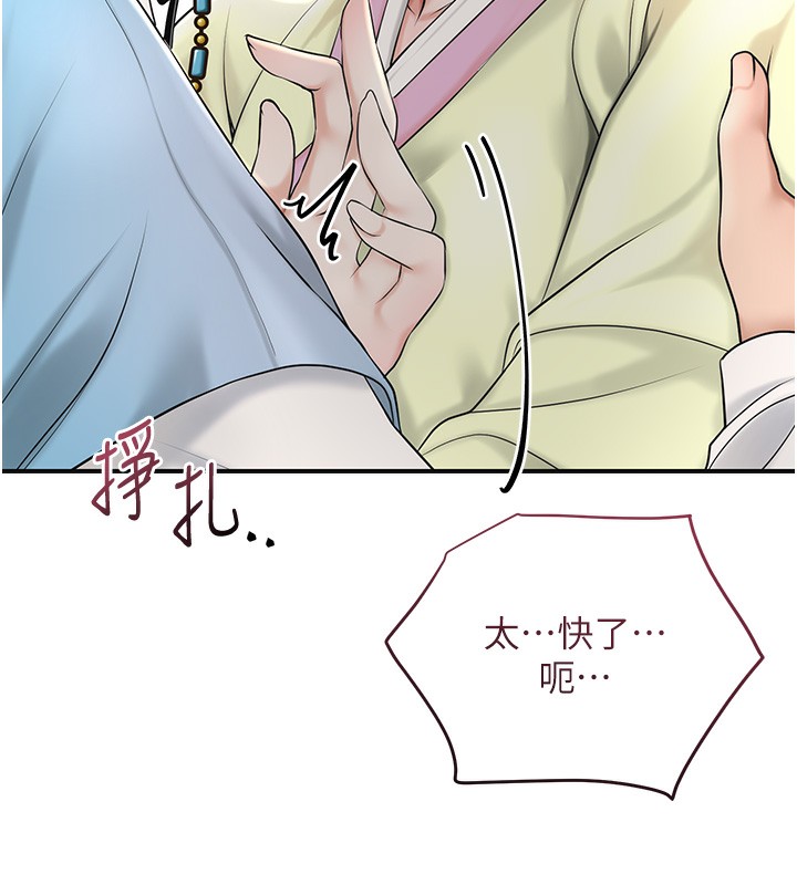 44P - 花容湿色:取花点