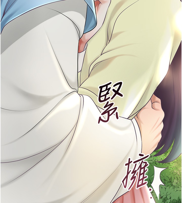 47P - 花容湿色:取花点
