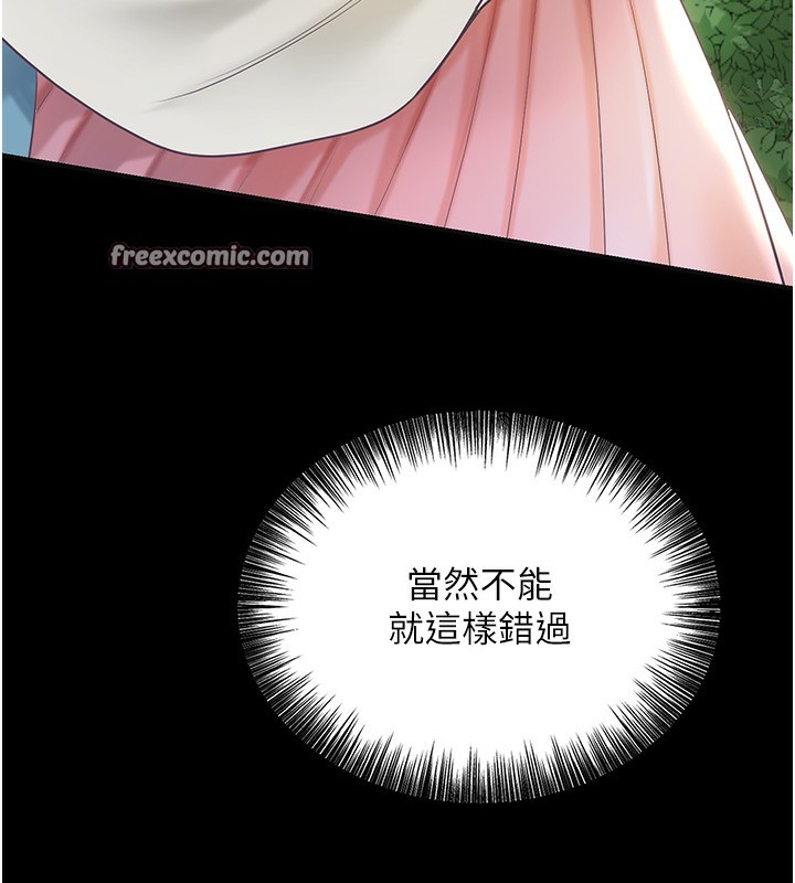 48P - 花容湿色:取花点