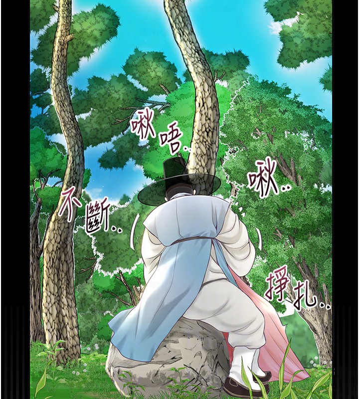 50P - 花容湿色:取花点