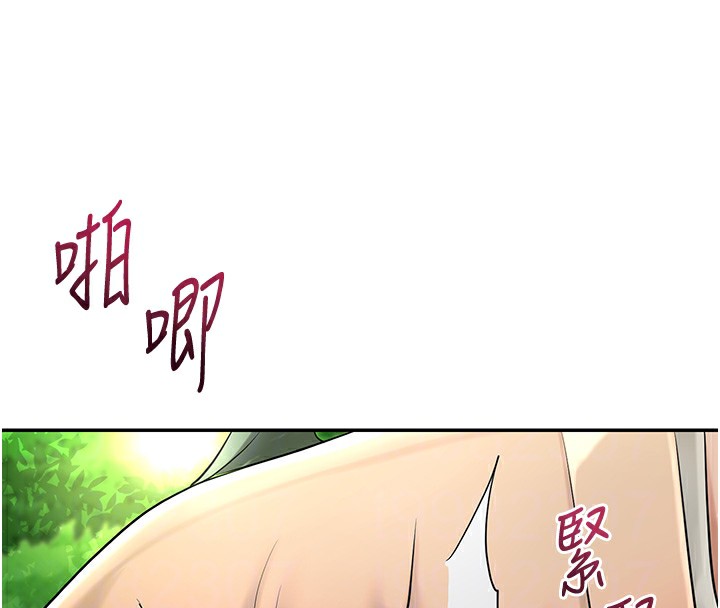 53P - 花容湿色:取花点