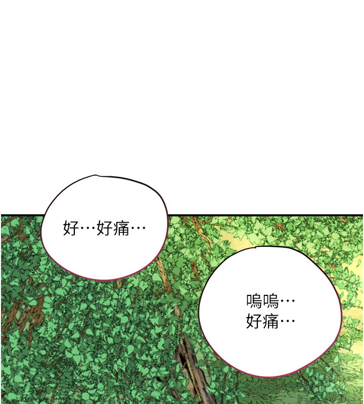 55P - 花容湿色:取花点