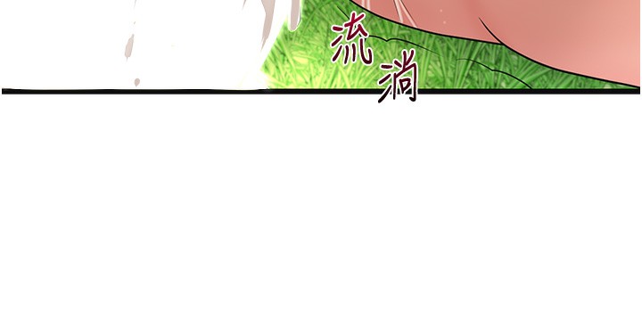 61P - 花容湿色:取花点