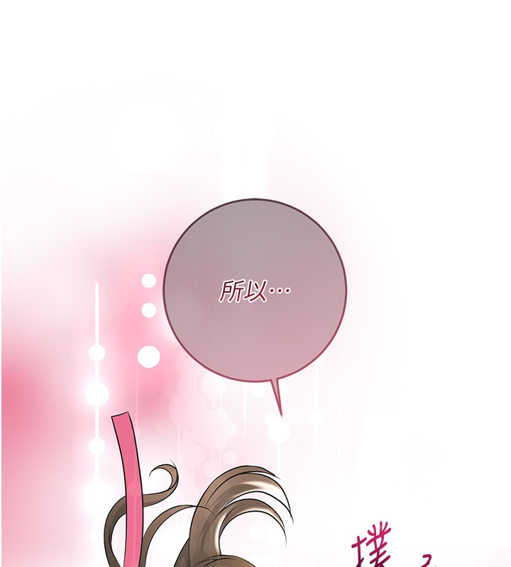62P - 花容湿色:取花点