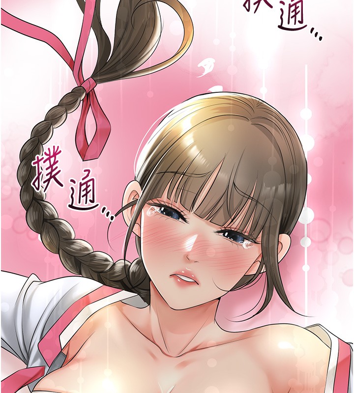 63P - 花容湿色:取花点