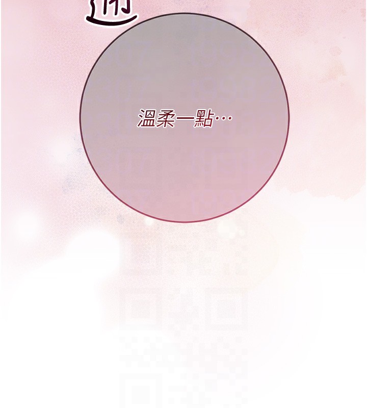 66P - 花容湿色:取花点