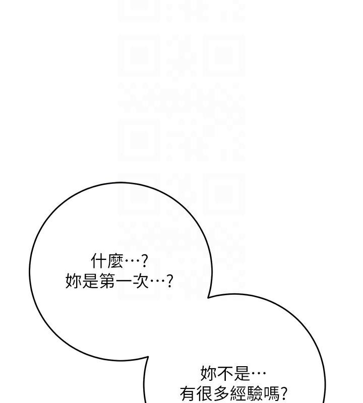 68P - 花容湿色:取花点