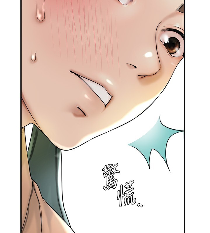 70P - 花容湿色:取花点
