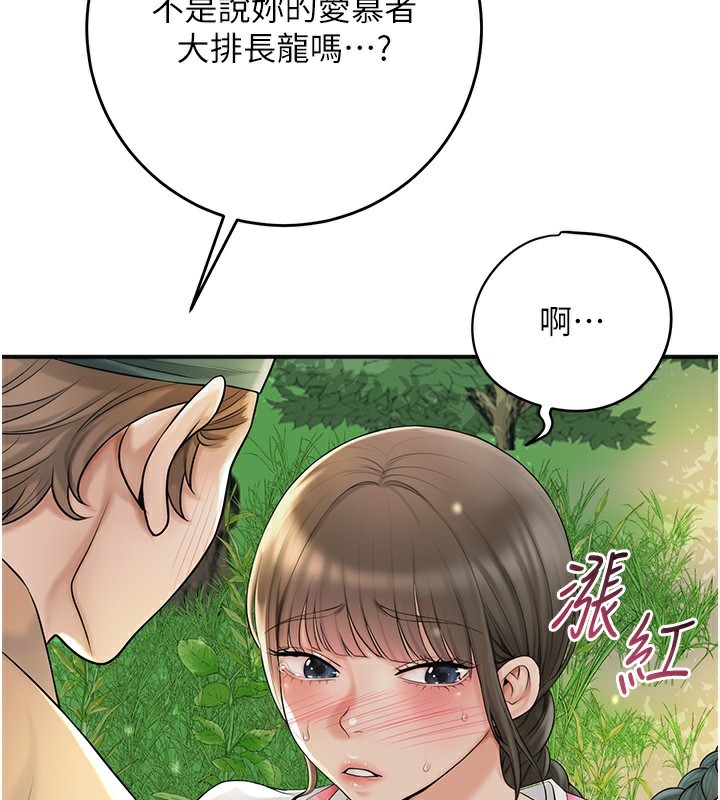 72P - 花容湿色:取花点