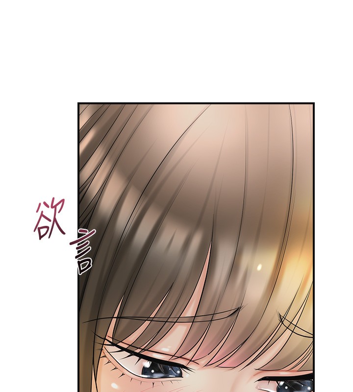 75P - 花容湿色:取花点