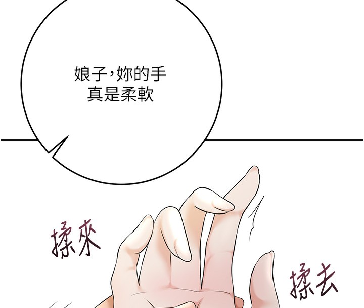 7P - 花容湿色:取花点