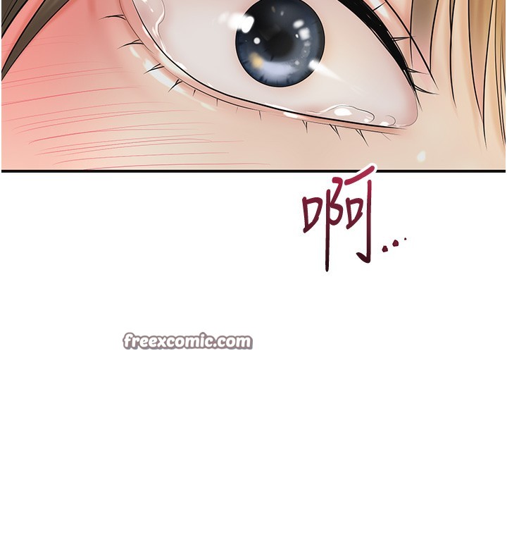 80P - 花容湿色:取花点
