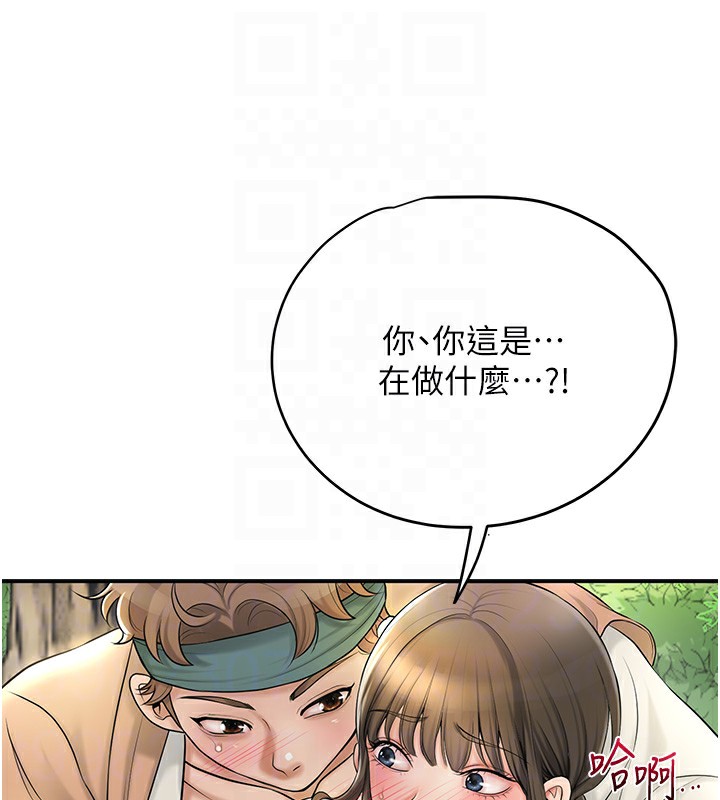 81P - 花容湿色:取花点