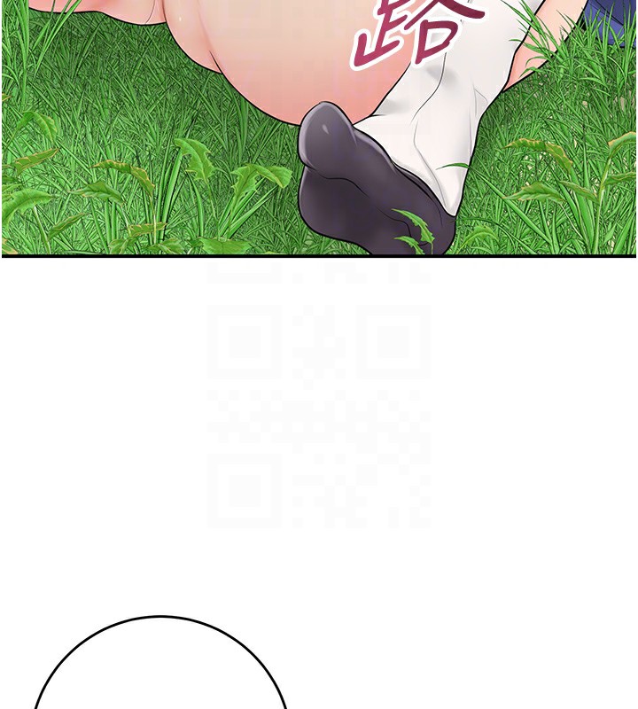 83P - 花容湿色:取花点