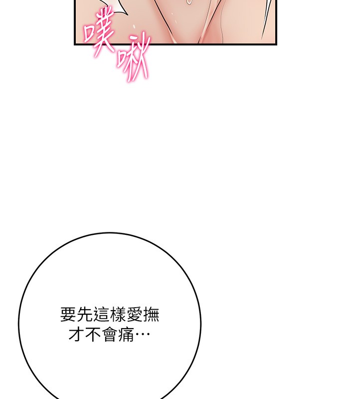 87P - 花容湿色:取花点