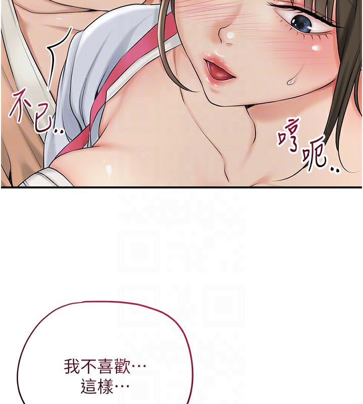 89P - 花容湿色:取花点