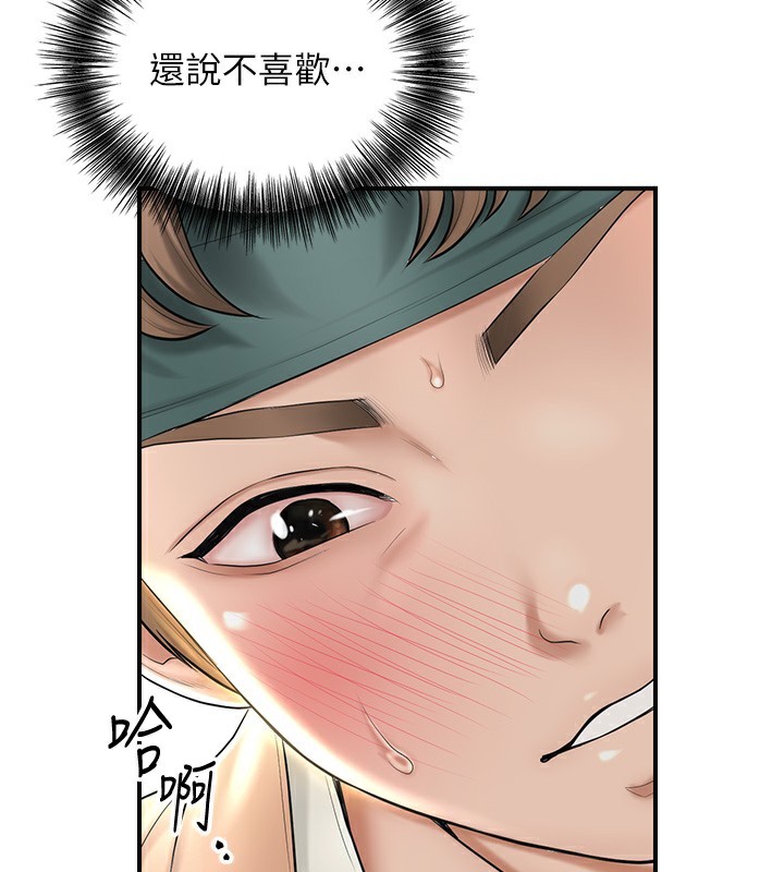 94P - 花容湿色:取花点