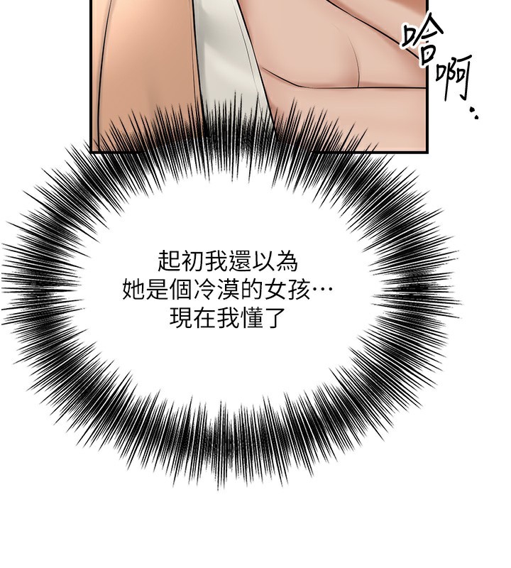 95P - 花容湿色:取花点
