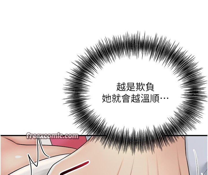96P - 花容湿色:取花点