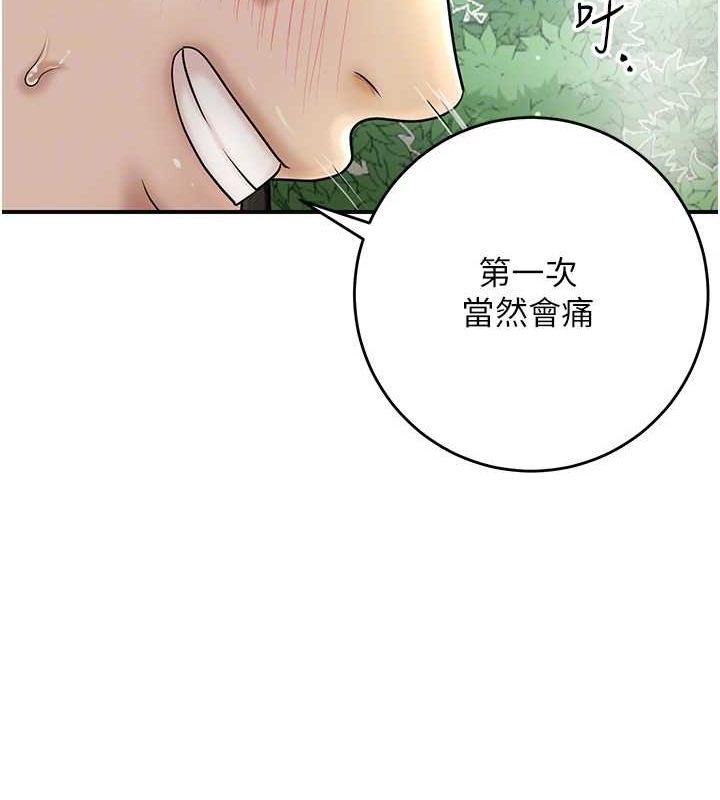 105P - 花容湿色:取花点