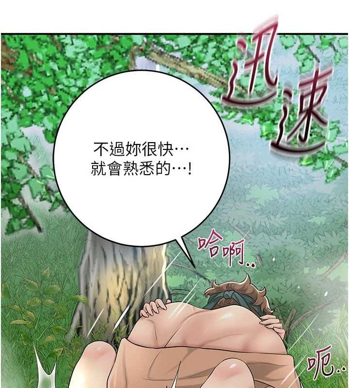 106P - 花容湿色:取花点