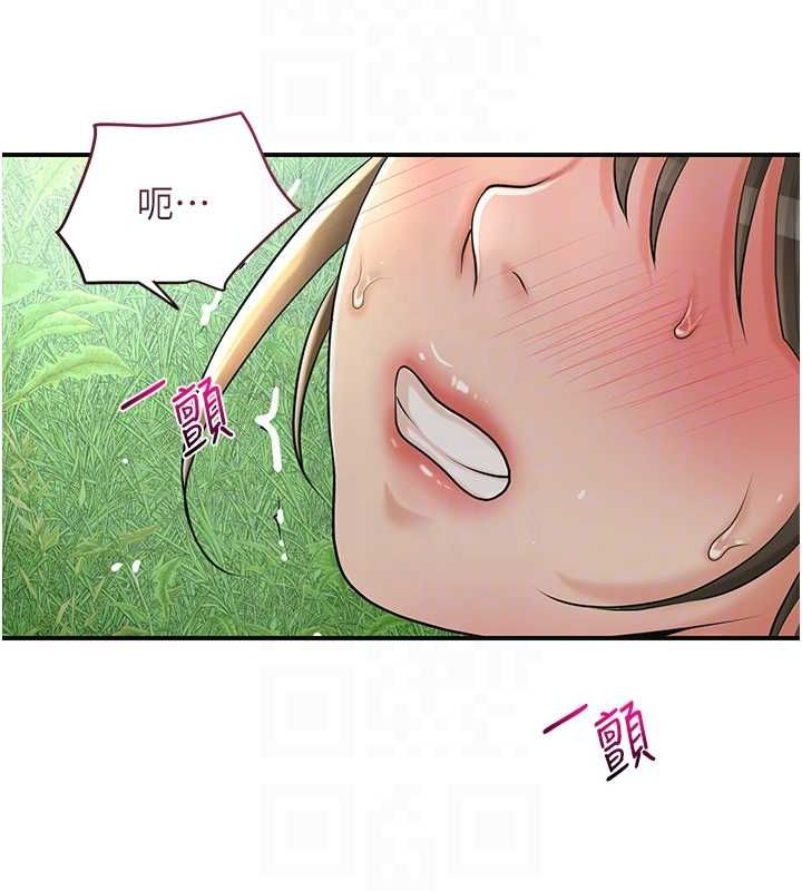 109P - 花容湿色:取花点