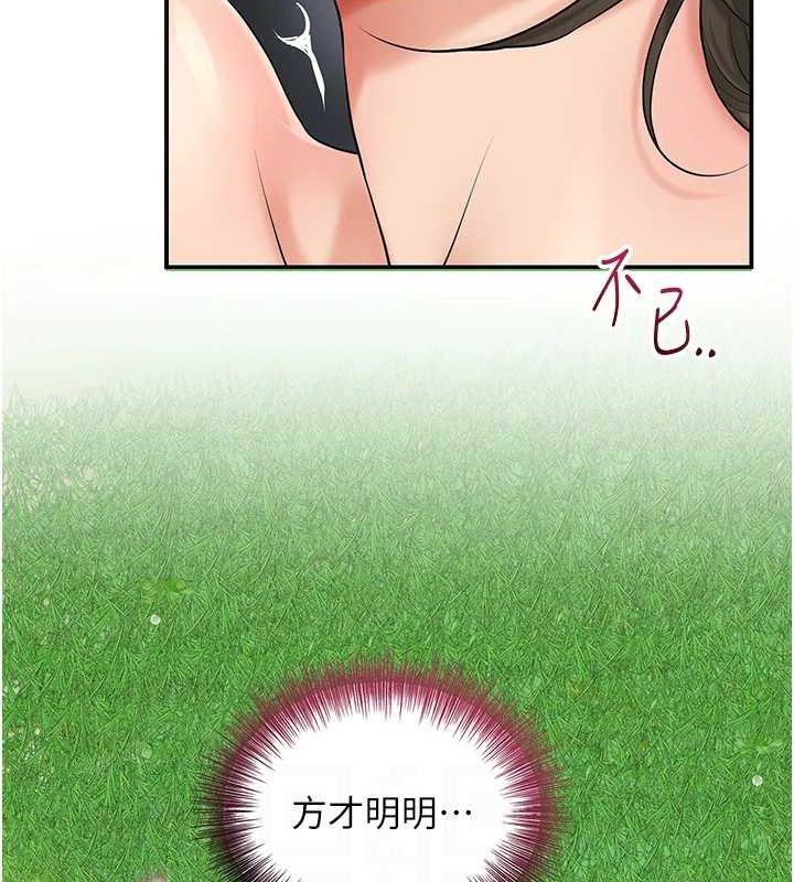 116P - 花容湿色:取花点