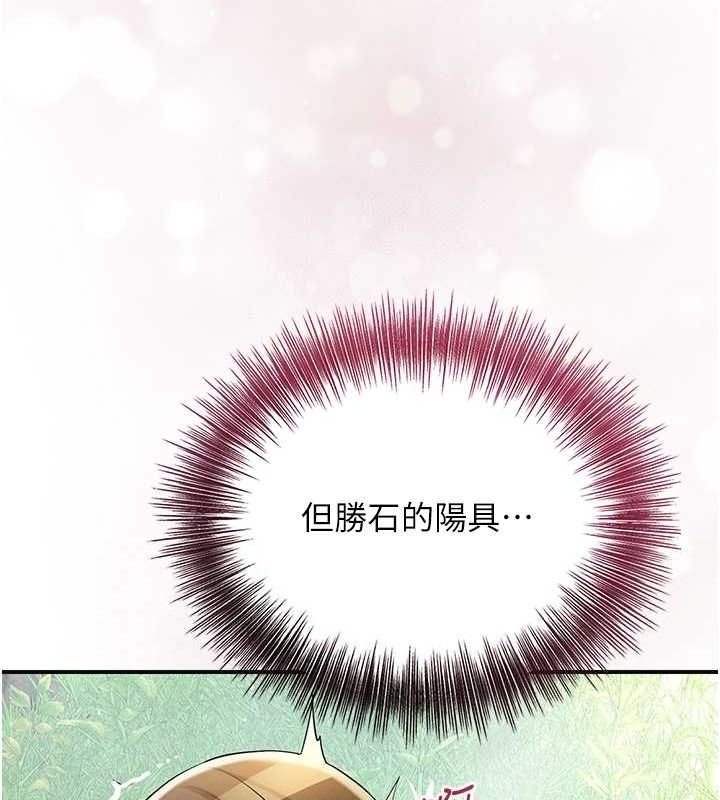 120P - 花容湿色:取花点