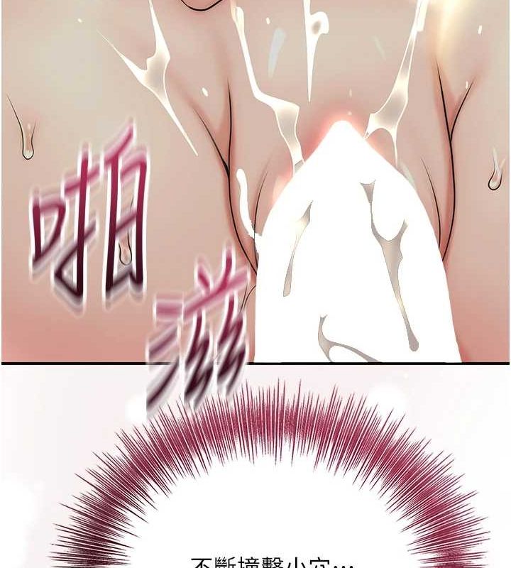 122P - 花容湿色:取花点