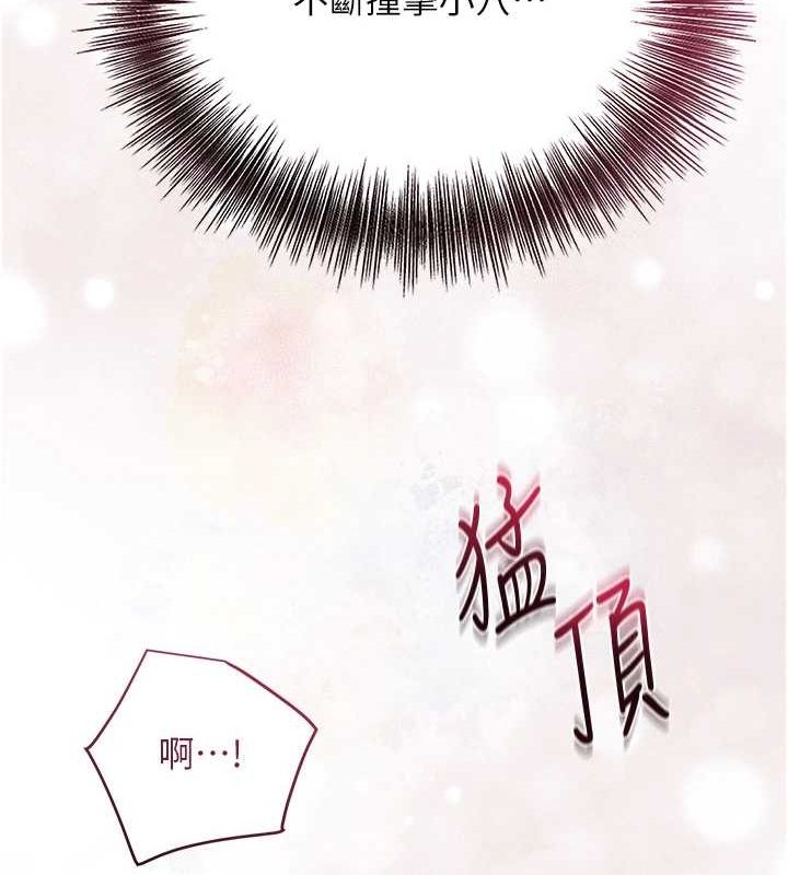 123P - 花容湿色:取花点