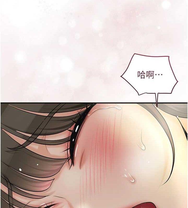 124P - 花容湿色:取花点