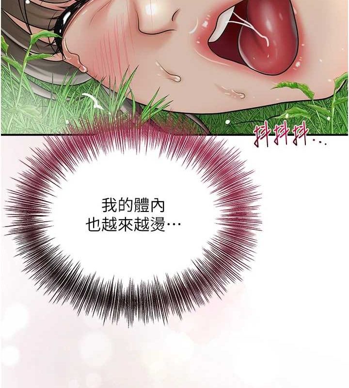 125P - 花容湿色:取花点
