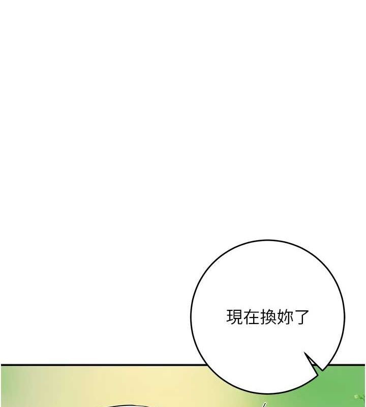 1P - 花容湿色:取花点