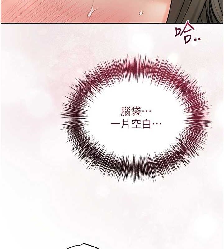 25P - 花容湿色:取花点