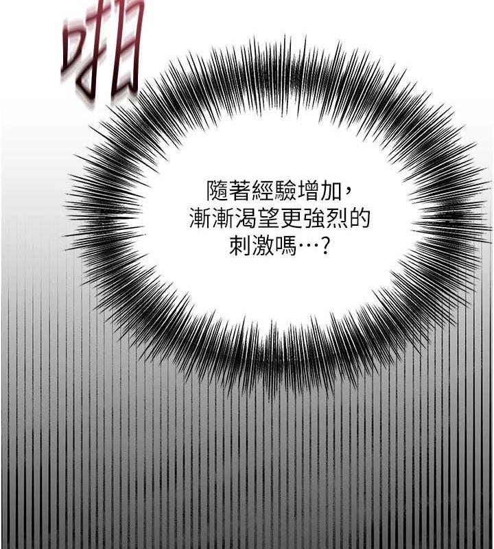 40P - 花容湿色:取花点
