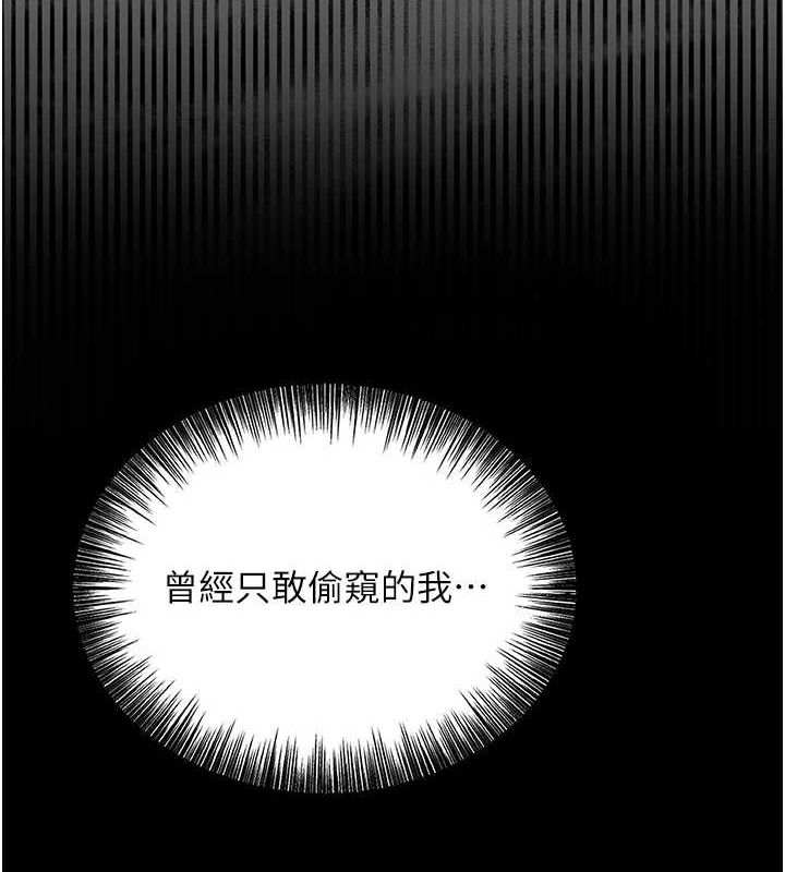 41P - 花容湿色:取花点
