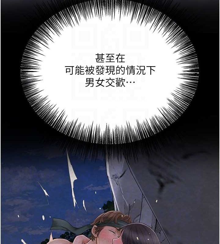 48P - 花容湿色:取花点