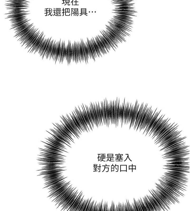 53P - 花容湿色:取花点