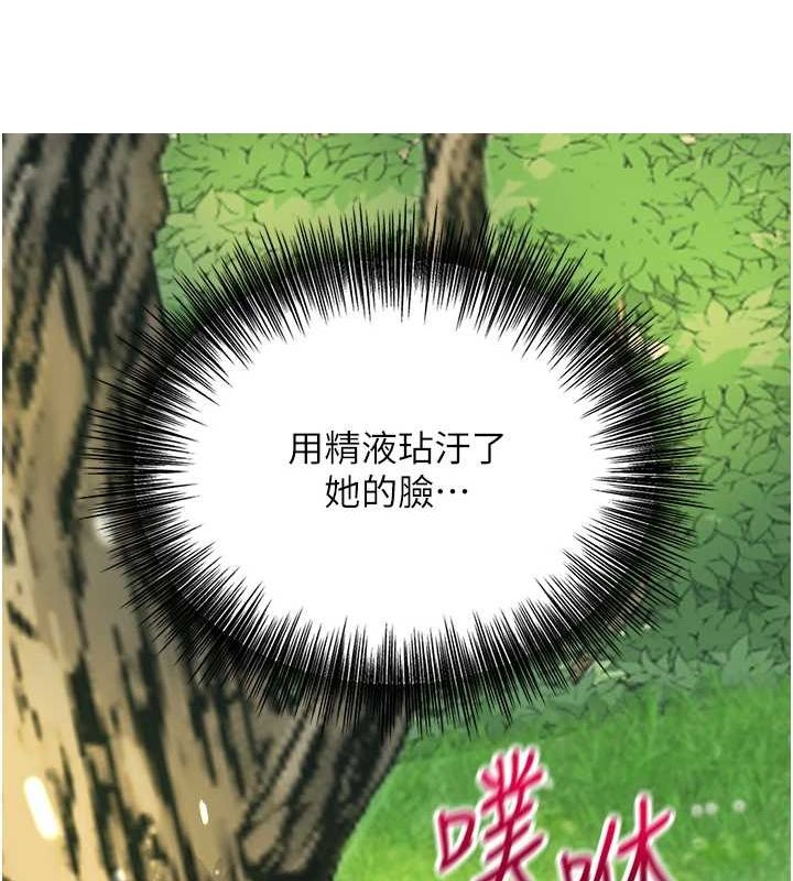 55P - 花容湿色:取花点